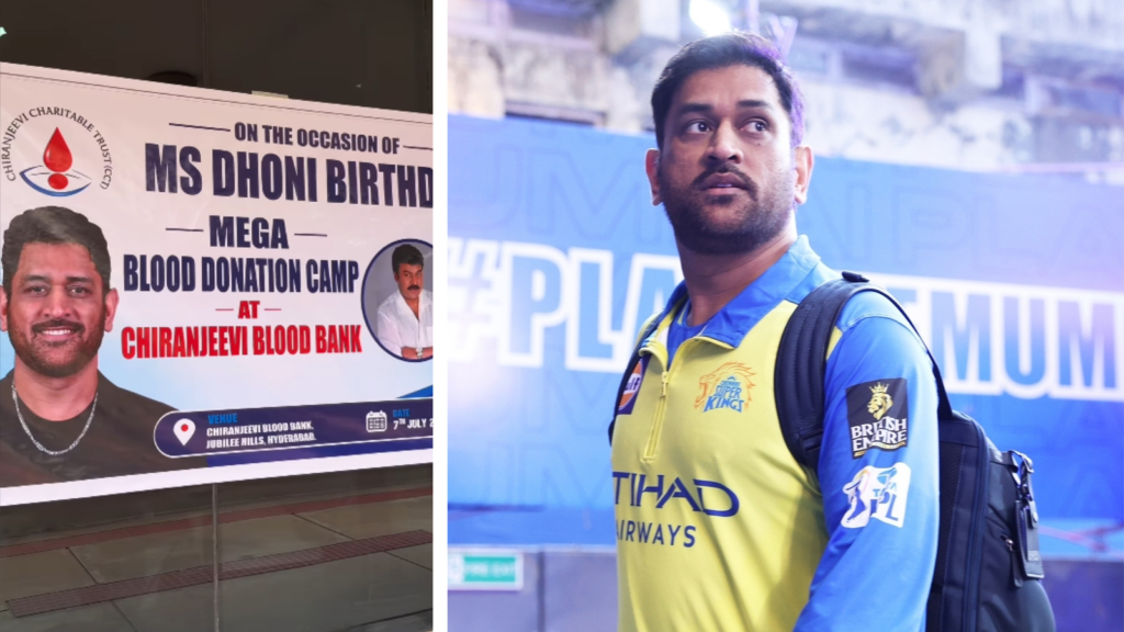 ms dhoni blood camp